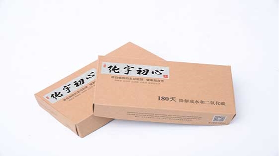 純宇初心生物降解袋提（tí）醒您-陪伴家人是中（zhōng）秋佳禮