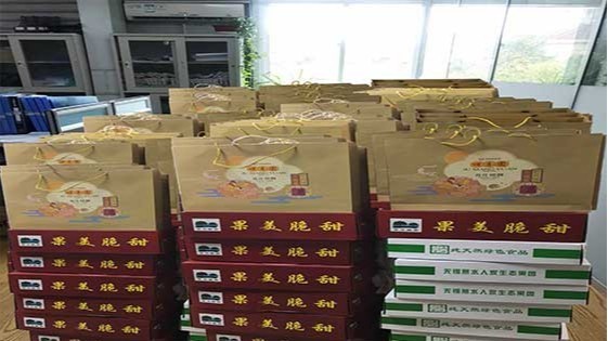 純宇環保中秋福利來一波