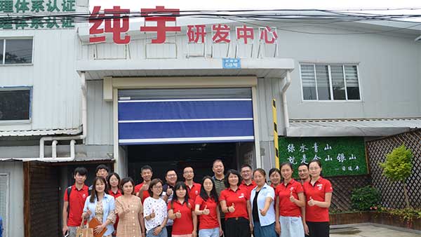 無錫牛商匯走訪活動之（zhī）無錫純宇（yǔ）環保篇