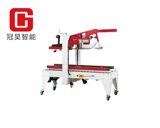 全自動工字型封箱機