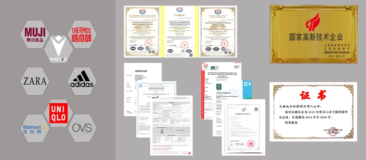 純宇實（shí）力廠家