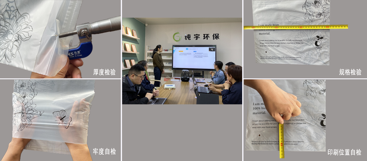 純（chún）宇嚴苛標準