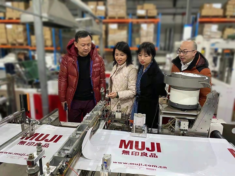 無錫純宇環保製品有限公司