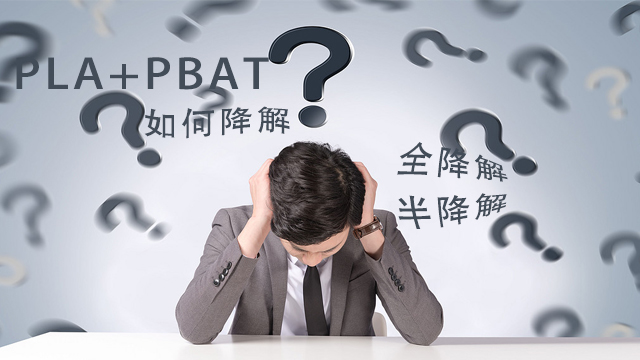 生物降解袋怎（zěn）麽降解