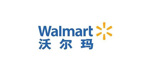 純宇環保合作客戶-沃爾瑪