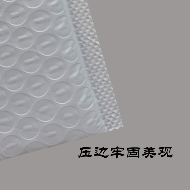 再生氣泡袋 再(zài)生氣泡袋