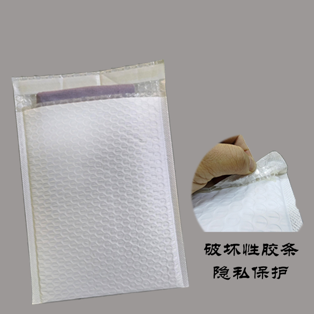 再(zài)生氣泡(pào)袋 再生氣泡袋