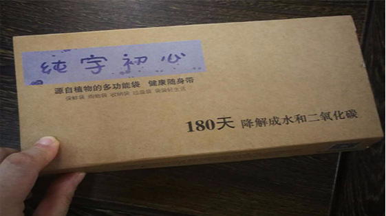 無錫純宇（yǔ）-純宇初心