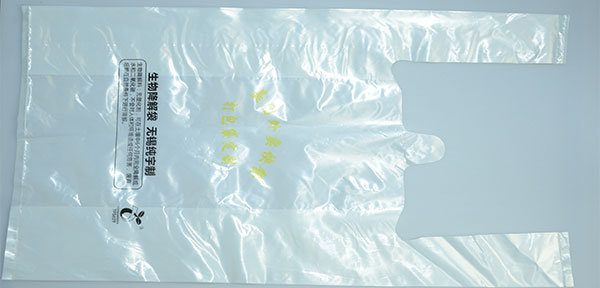 現如今的生物（wù）降解袋是真正（zhèng）的“白色（sè）汙染”克（kè）星和幾（jǐ）年前的可降解塑料包裝袋相比，生物降解袋才能應對越來越嚴重的汙染問題和廢物垃圾。