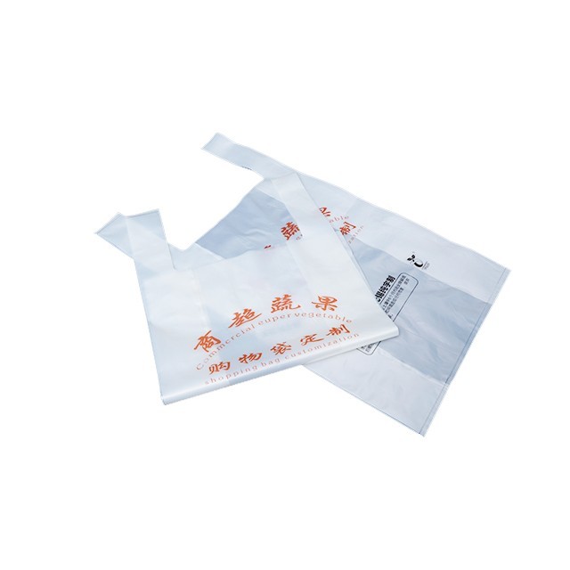 生物（wù）降解商超購物（wù）袋