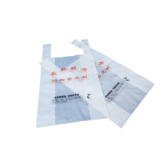 生物（wù）降解商超購物袋