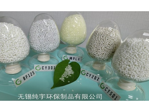 生物降解材料有（yǒu）哪些？科普小（xiǎo）文（wén）