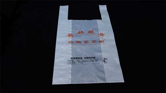 生物降解袋能否解決白色汙（wū）染（rǎn）？