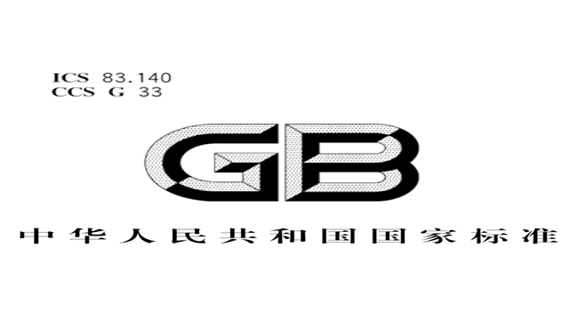 可降解袋有哪（nǎ）些標（biāo）準？