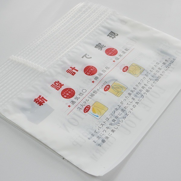 單麵(miàn)透明(míng)拉鏈袋 單麵透明拉(lā)鏈(liàn)袋