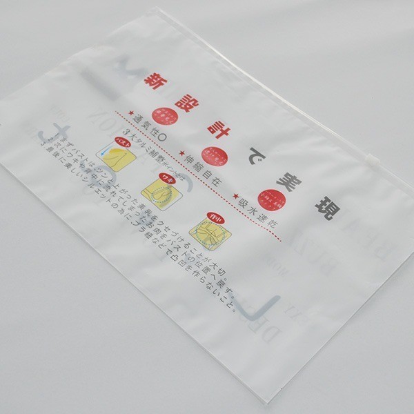 單麵透明拉鏈袋 單麵透明拉鏈袋