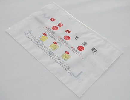 純宇融邊拉（lā）鏈袋