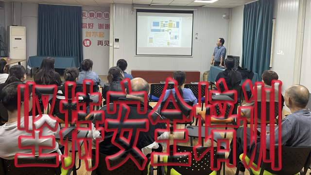 全國安全消防（fáng）日