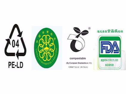 生物降解袋和普通塑料袋的標識你了解嗎？