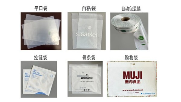 PLA+PBAT為何成為生物降解袋的（de）首選（xuǎn）原料