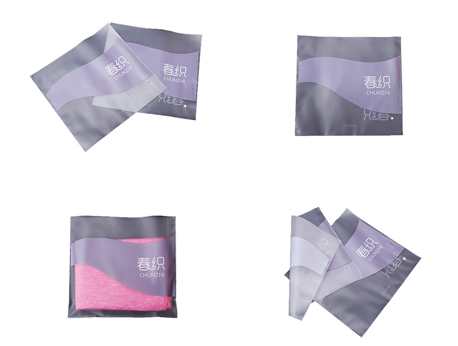 磨砂平口袋（dài）