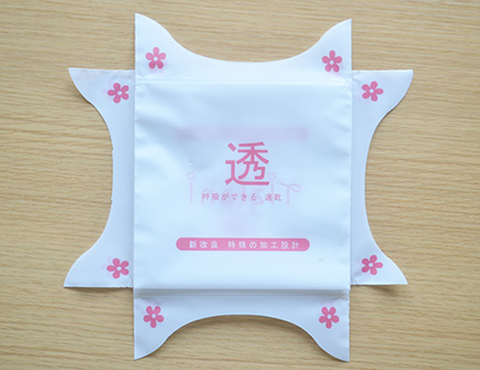 異（yì）形磨（mó）砂自封骨袋