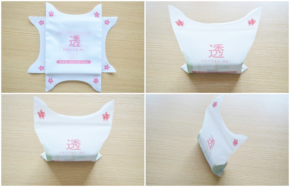 異形磨砂自封骨（gǔ）袋