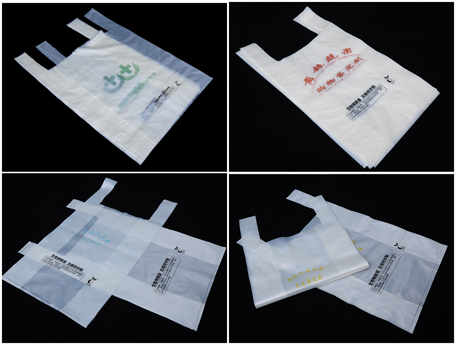 生物降解（jiě）便攜商超購物外賣方便袋