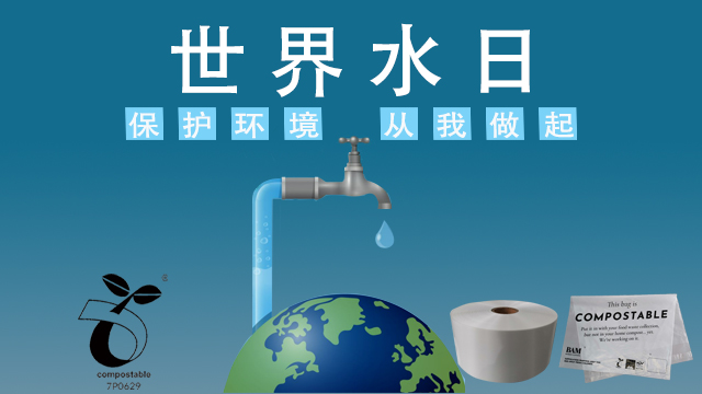 無錫純（chún）宇環（huán）保