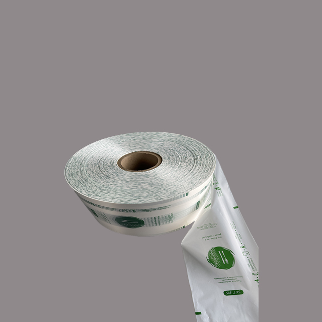 生物（wù）降解自動包裝膜