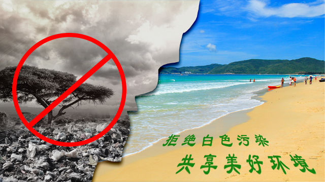 無（wú）錫降解塑料袋廠（chǎng）家-專業製作塑料袋11年